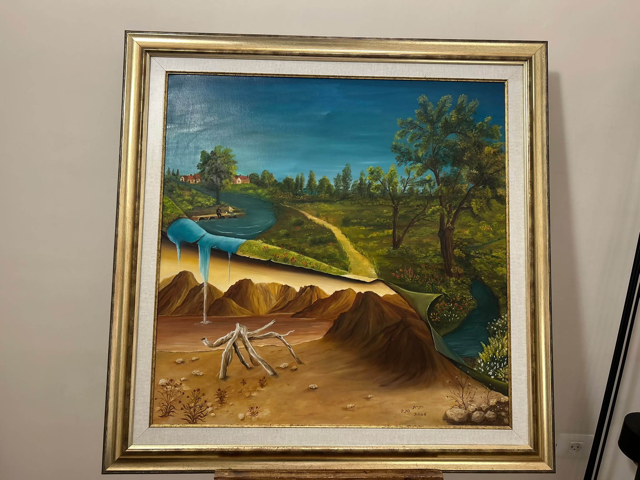 עולם נשפך אל עולם